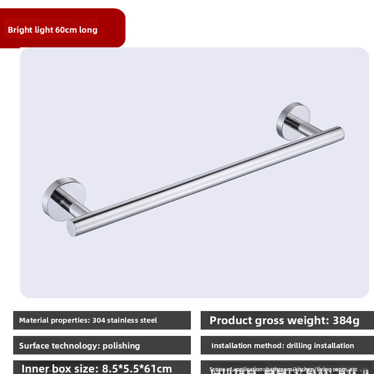 304 Stainless Steel Towel Bar - Wall Mounted Bathroom Towel Rail 30–60cm