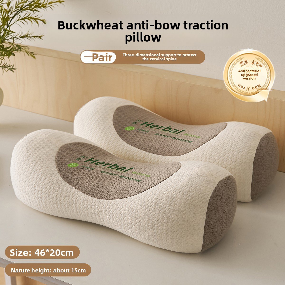 Buckwheat Hull Cervical Pillow - Firm Neck Support Sleeping Pillow