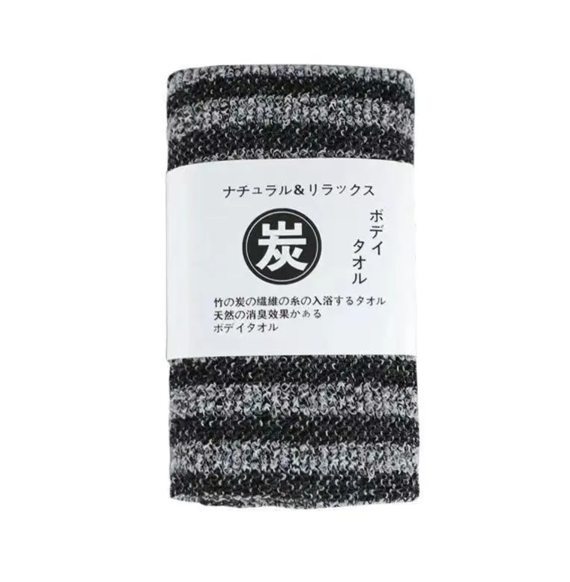 Exfoliating Bath Towel Scrubber-Body Scrub Cloth for Gentle Skin Cleansing-Soft Shower Back Scrubber