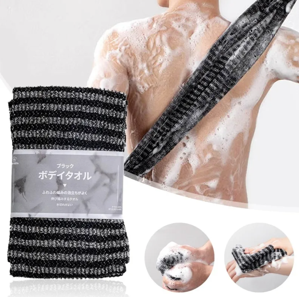 Exfoliating Bath Towel Scrubber-Body Scrub Cloth for Gentle Skin Cleansing-Soft Shower Back Scrubber